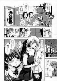 COMIC Megastore H 2007-06