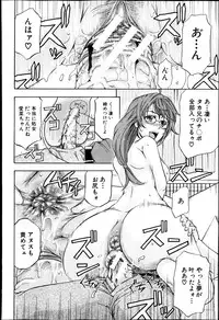 BUSTER COMIC 2013-05