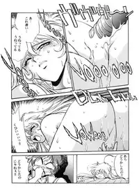 [Studio Katsudon] Sayonara Matsumoto Reiji Kanketsu Hen FINAL (Galaxy Express 999)