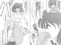 洗脳教育室～総集編Vol.01～