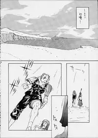 (C60) [BM Dan (Doumeki Bararou, UmiUshi)] FINAL FANTASY X in BABEL (Final Fantasy X, Cowboy Bebop, ?)