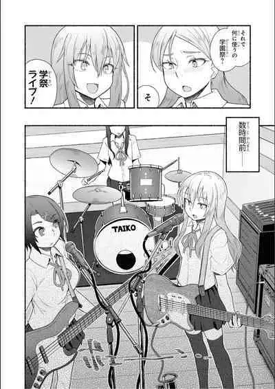 No Bra na Onnanoko wa Suki desu ka? Anthology Comic 2 - Do you love NO BRASSIERE girls? anthology comic