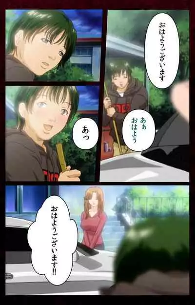 Mrs Junkie kanzenhan