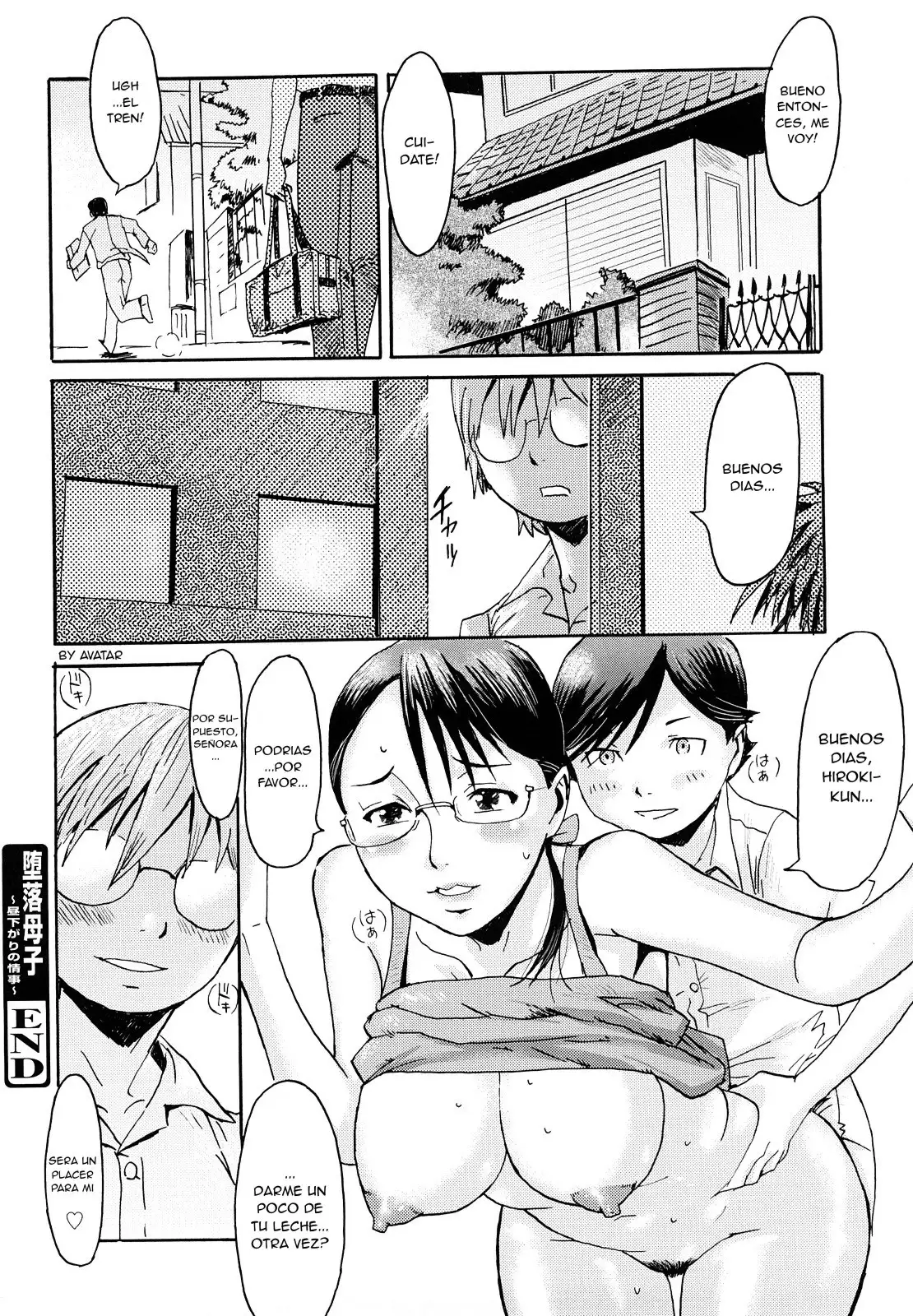 Kuroiwa Menou - Daraku Oyako