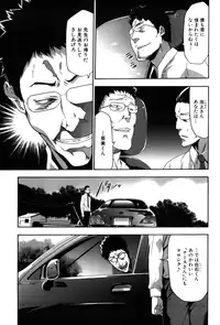 [Kouzuki Rio] Imouto Saimin Choukyou Manual 2 [Decensored]