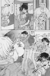 COMIC Penguinclub Sanzokuban 2003-08