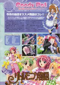 Comic Megastore 2001-11