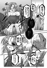 [Anthology] Henshin! 2