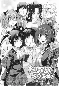 COMIC Megamilk 2011-07 Vol. 13