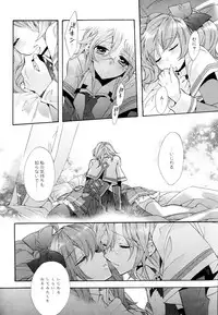 [Anthology] Aya Yuri Vol. 6