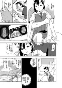 [China] Saikyou Bishoujo Renzoku Goukan Densetsu!! Rape is Life Ch. 1-2