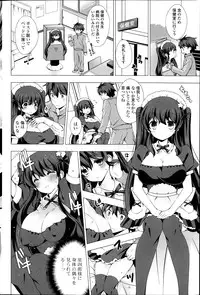 [Vanilla] Maid-san to 1234! Ch.1-3