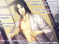 (C78) [SAIGA (Rokujyou Yue)] Ayahana (Hakuouki) [English] [Silver Lining]