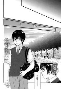 (J.GARDEN 45) [Natsukanmi (Ko-ri Azuki)] Utachi no Sahou