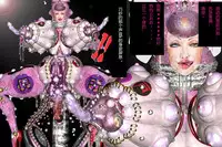 [Nikubenki Seisakusho] Nyotaika Uketsukejou Takumi Ryoujoku no Shougai [Chinese] [cii09渣翻]