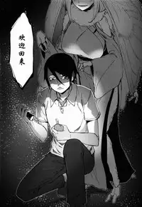 (COMIC1☆9) [Sakekan Memorial (SOLOPIPB)] Shiragasane -Tamoto- [Chinese] [不觉晓个人汉化]