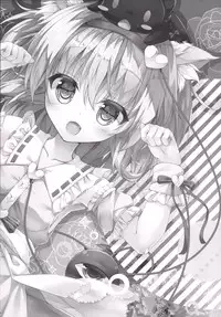 [Kinokomushin (Kinokomushi)] Doutei Onii-san no Koto Kiniicchatta kara Koishi ga Hamete Agetemo Ii yo? (Touhou Project) [Digital]