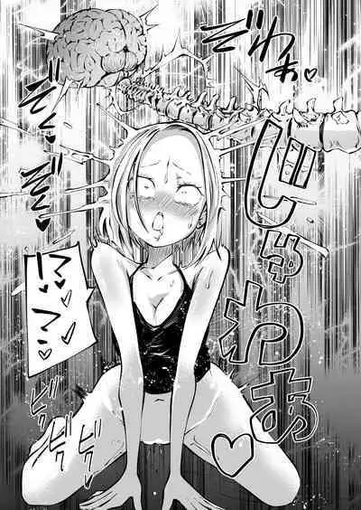 Onanie Chuudoku InCha Onna to Otonari Yankee Onna | Pure and Innocent Female Delinquent's First Time Masturbation Failure