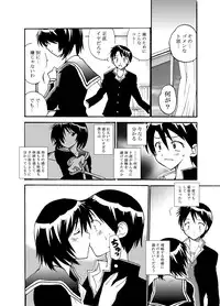 (C80) [Otsuhimedou (Otsumaru)] nazokanoH+ (Nazo no Kanojo X)