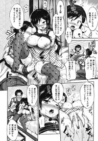 COMIC Shitsurakuten Vol.07 2012-01