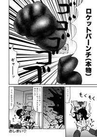 [Anthology] LQ -Little Queen- Vol. 8 [Digital]