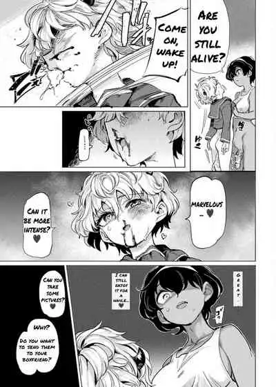 Kuroe-san to Futanari Kichiku Rikujou Josh