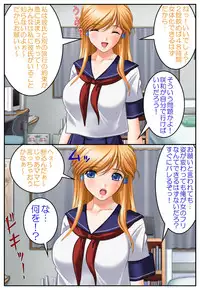 [Hengen Monogatari] Nyotaika Stepsister ~Kyonyuu Gimai o Chou Ero Taiken~