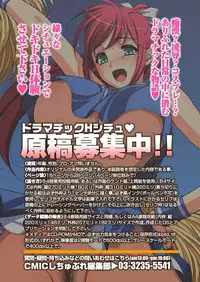 COMIC Situation Play 13 (Digital)