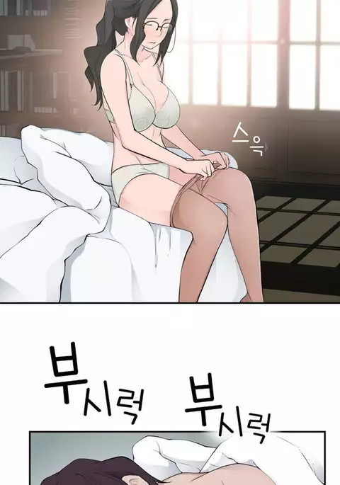 Tissue Thieves Ch.1-17