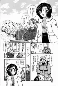 [Harukaze Saki] Judy no Kimagure - Judy's Caprice