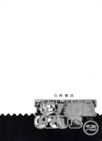 [Anthology] Bishoujo Doujin Peach Club - Pretty Gal's Fanzine Peach Club 2 (Various)