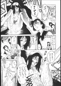 (C44) [Strawberry Shower (Various)] Strawberry Shower 2 (Bishoujo Senshi Sailor Moon)