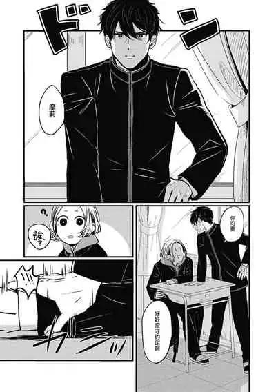 Chinkou Discover | 寻唧记