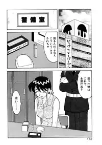 [Ogami Wolf] COMIC Pupepo