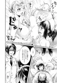 COMIC Mugen Tensei 2019-02 [Digital]