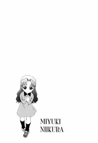 [Shirotsumekusa] Koneko Agemasu (Kitty For You)