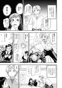 COMIC Tenma 2009-06 Vol. 133