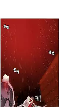 [Juder] 莉莉丝的脐带(Lilith`s Cord) Ch.1-27 [Chinese]