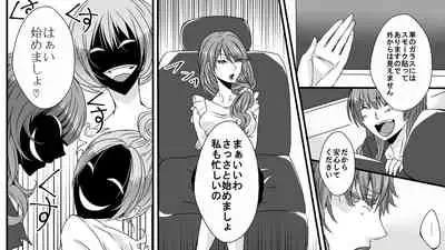 Josei AV Kantoku no Boso Shiroto Kyosei Kancho