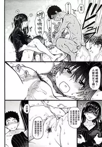 [Shiwasu no Okina] Boku no Bokki Penis o Rokuga Shite Ikina Yo Ch.1-6 [Chinese] [塔布里斯個人漢化]