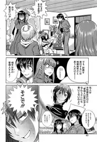 COMIC HOTMiLK 2012-08