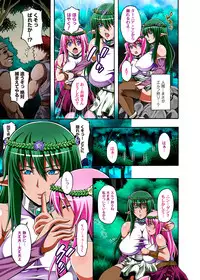 COMIC Magnum Vol. 54