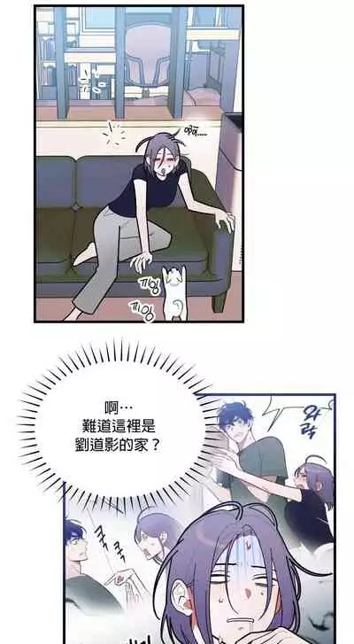 维持秘密的保安法 Ch.1