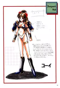 [Active] Mahjong Fantasic Art Collection