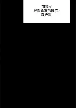 KTV情人 EP.1高畫質版本