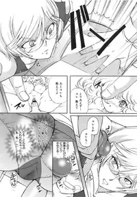 COMIC MEGAPLUS 2007-12 Vol.50