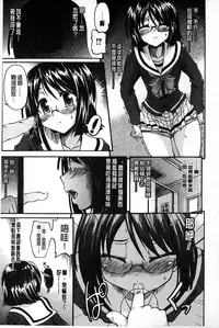 [Rohgun] Eroge o Tsukurou! Genteiban - Let's develop the adult game together | 一起來製作情色遊戲! 限定版 [Chinese]