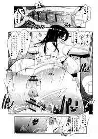 [Cevoy] Watashi no Himitsu no Seiheki