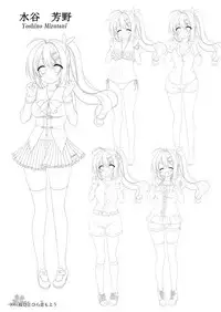 Sakura Hitohira Koimoyou Original Picture Collection