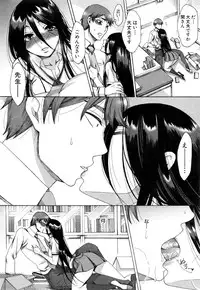 COMIC Shingeki 2017-01